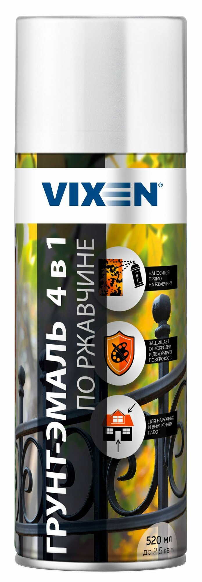 фото Грунт-эмаль по ржавчине 4 в 1 Сигнальный белый RAL9003 VIXEN 520мл.