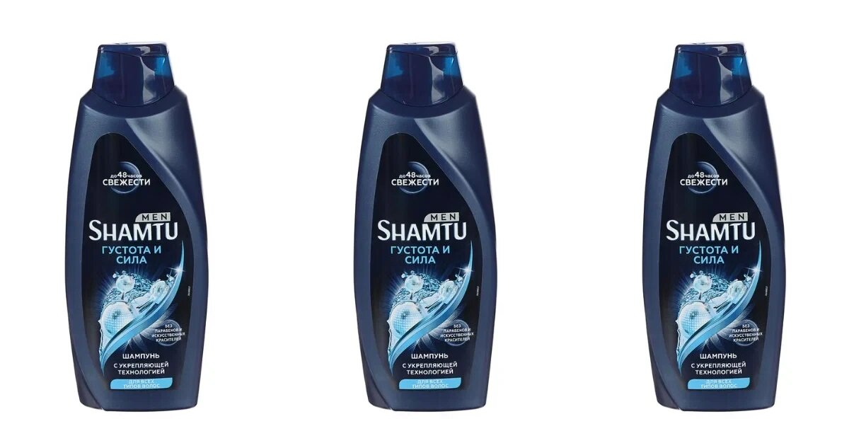 фото Шампунь Shamtu Men Густота и сила Укрепляющий, 300 мл, 3 шт