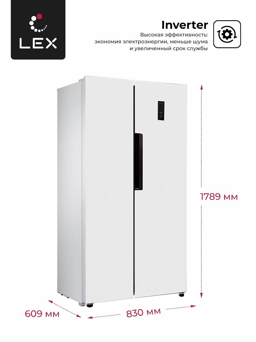 Холодильник двухкамерный отдельностоящий LEX LSB520WID - фотография № 2