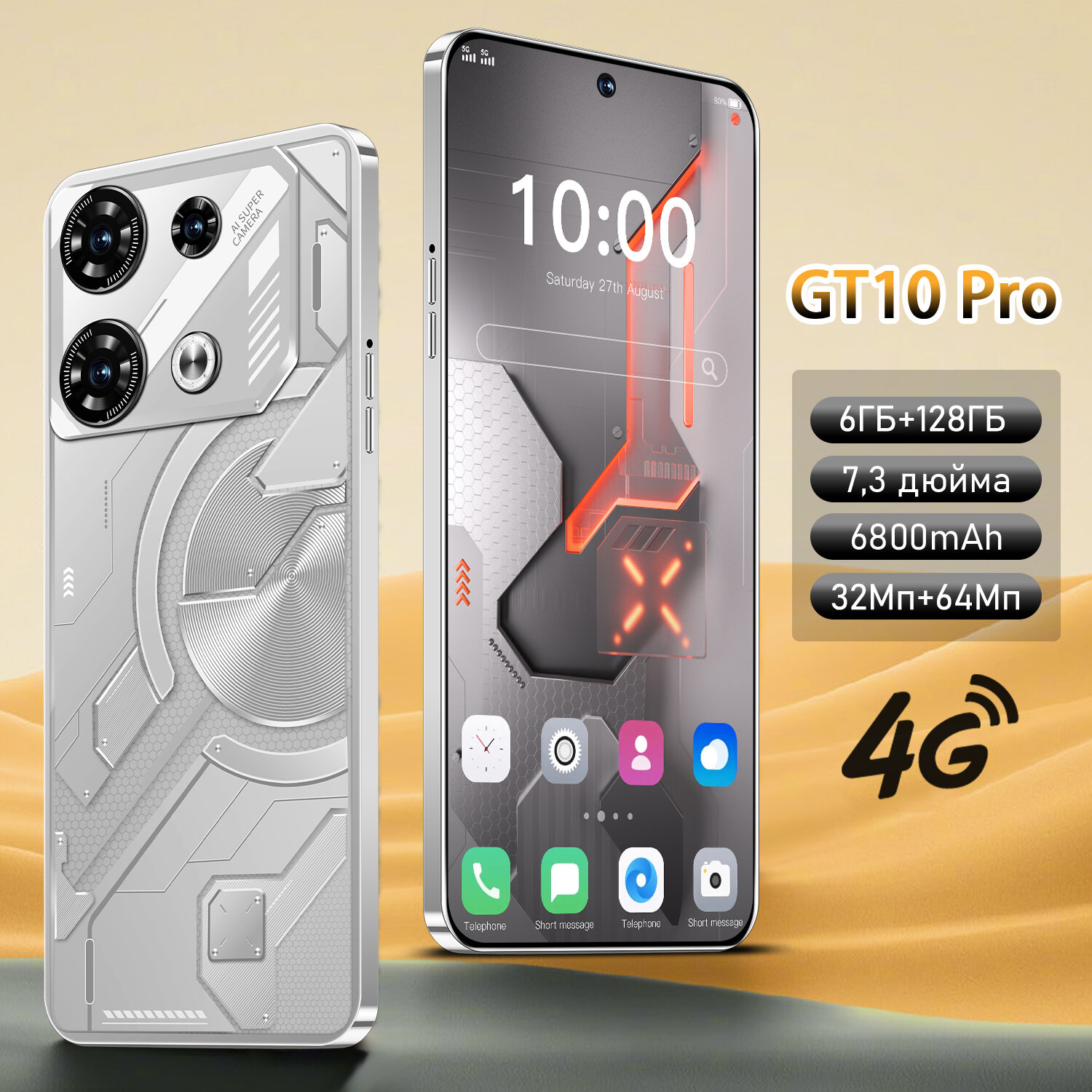 Смартфон ZUNYI GT 10 Pro, большой экран 7,3 дюйма, 4g, две SIM-карты, много встроенной памяти, изысканный подарок, 6G+128G, серебряный Серебро