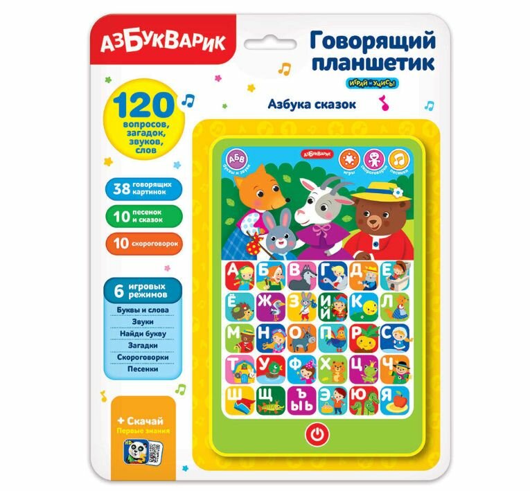 Азбука сказок (Говорящий планшетик), 3 уп