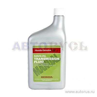 Масло трансмиссионное honda mtf 0,946 л 08798-9031