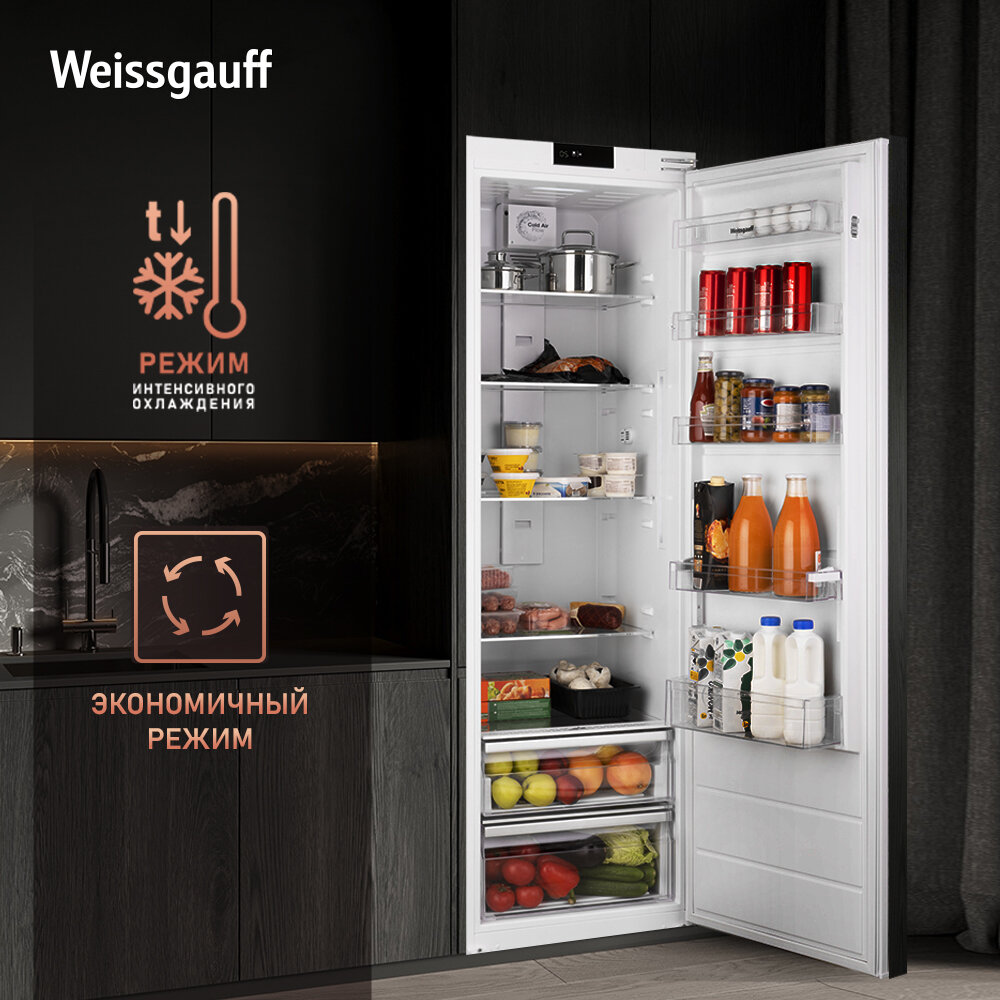 Холодильник Weissgauff WRI 178 Fresh Zone (429992) - фото №5