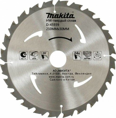 Диск пильный по дереву 210x30x2мм 24зуб. MAKITA D-45939