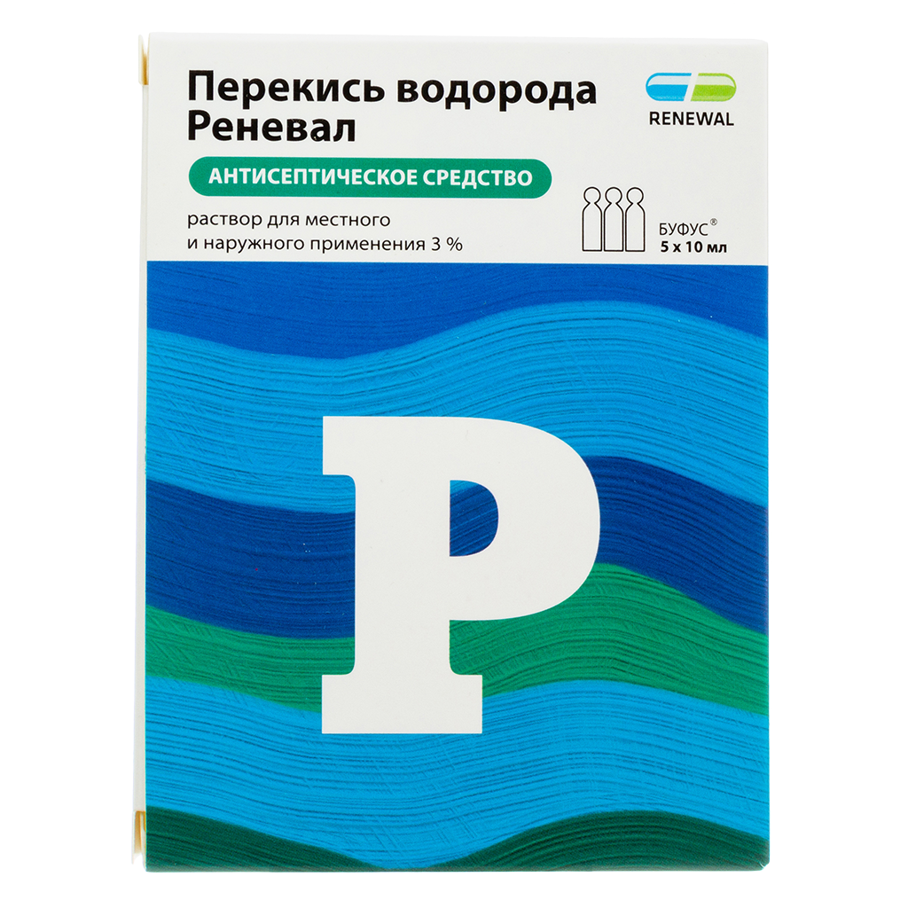 Перекись водорода р-р д/мест. и нар. прим.