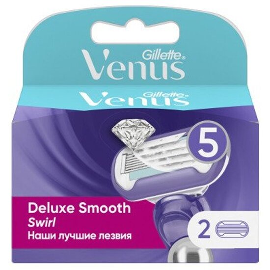 Сменные кассеты для бритья Venus Swirl 5 лезвий, 2 шт