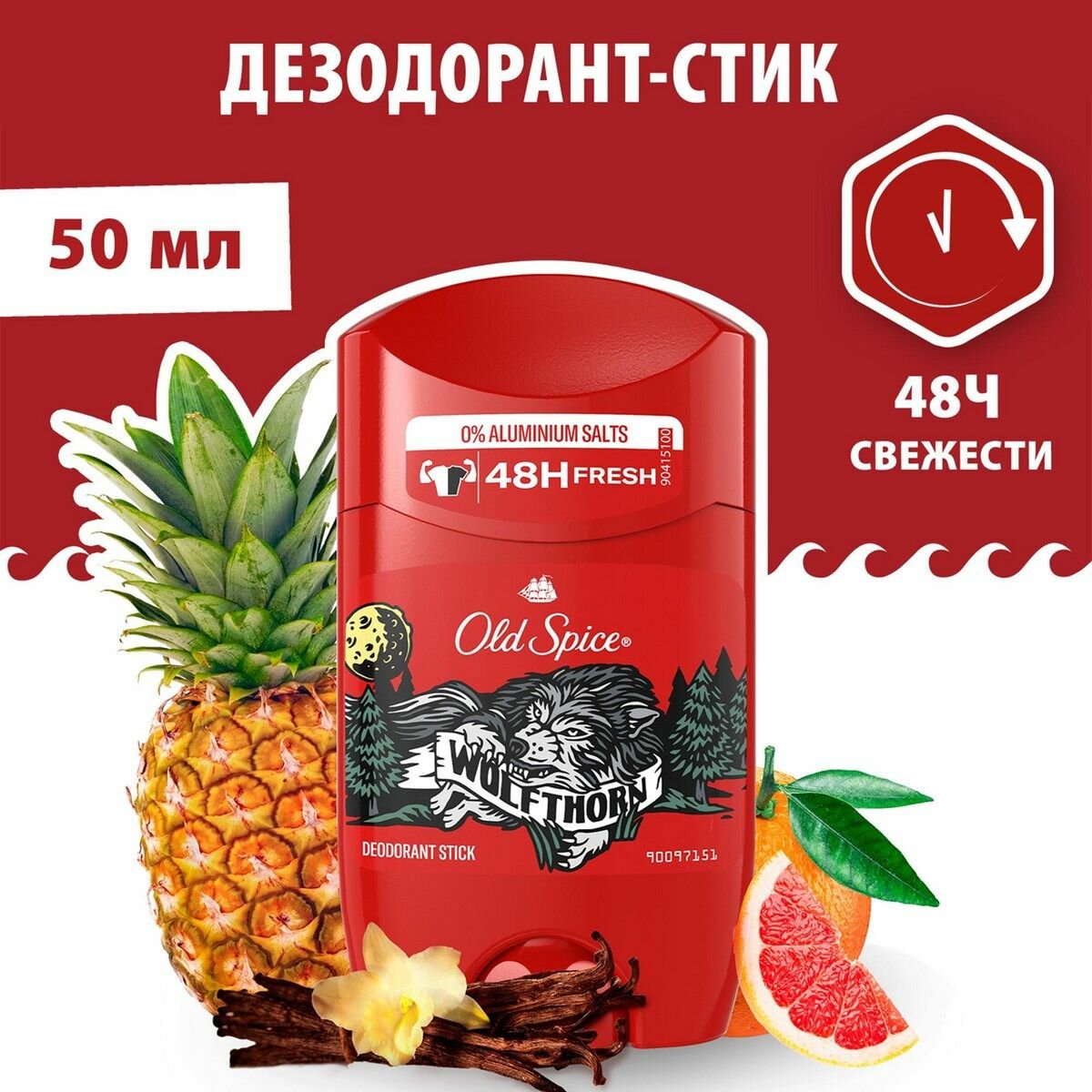 Дезодорант-стик Old Spice Wolfthorn, 50 мл.