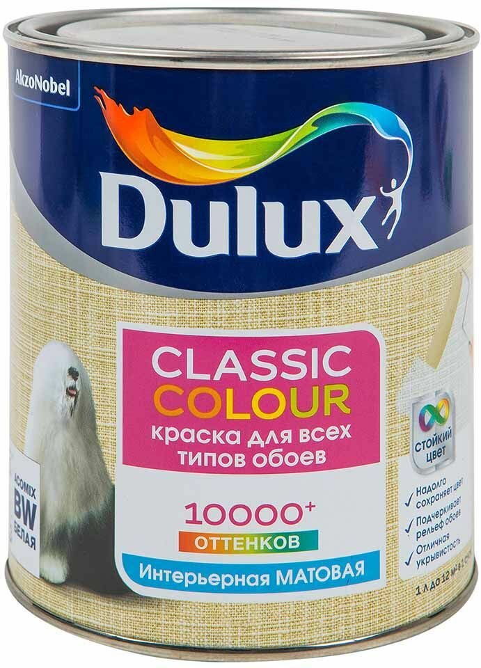 DULUX Classic Colour база BW краска в/д для обоев белая матовая (1л) / DULUX Classic Colour base BW краска для обоев водно-дисперсионная матовая бела