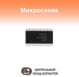 Microchip / Микросхема TDP12S521