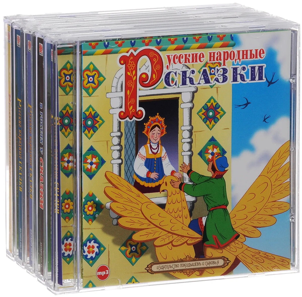 Комплект "Русские народные сказки" (аудиокнига на 5-ти CD-MP3)