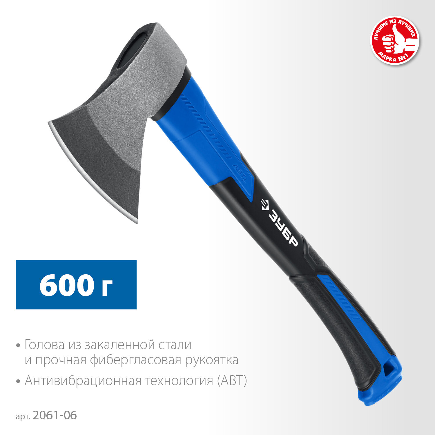 ЗУБР Фибергласс, 600/880 г, 380 мм, кованый топор, Профессионал (2061-06)