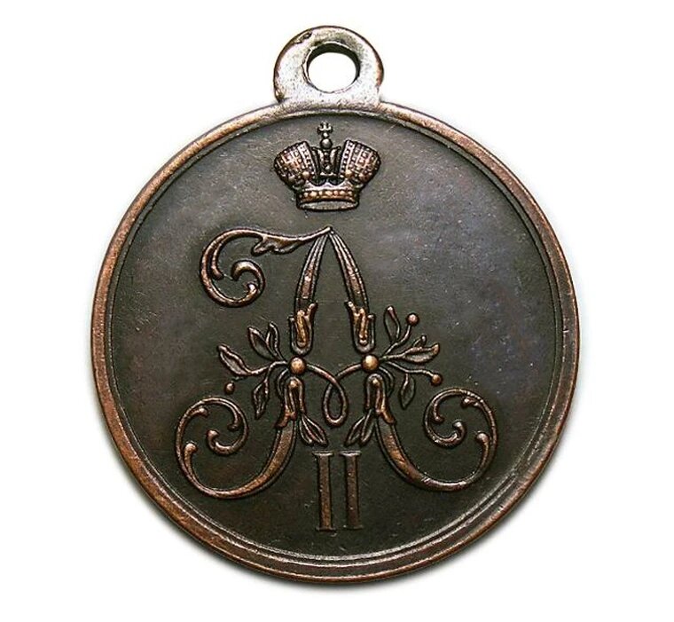 Медная медаль 1 марта 1881 года покушение на Александра 2 копия арт. 16-4390-2