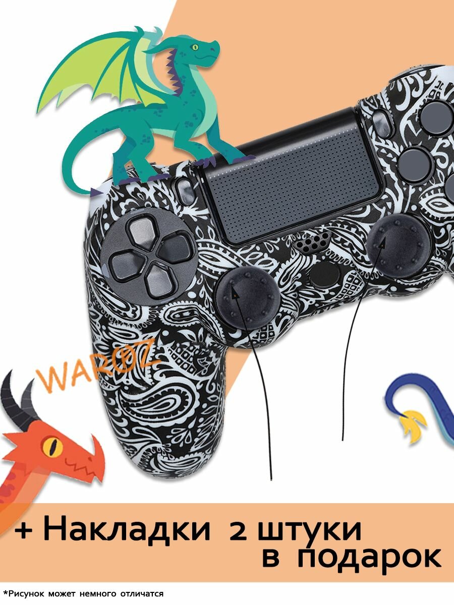 Для Playstation 4. Защитный чехол накладка для джойстика Sony Playstation 4, для геймпада PS4, накладки на стики в комплекте