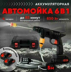 Мойка высокого давления аккумуляторная 30 бар, 2x4.0Ач