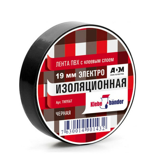 фото Изолента Пактрейд Изолента ПВХ 19х20 черная 1уп-5шт Klebebander