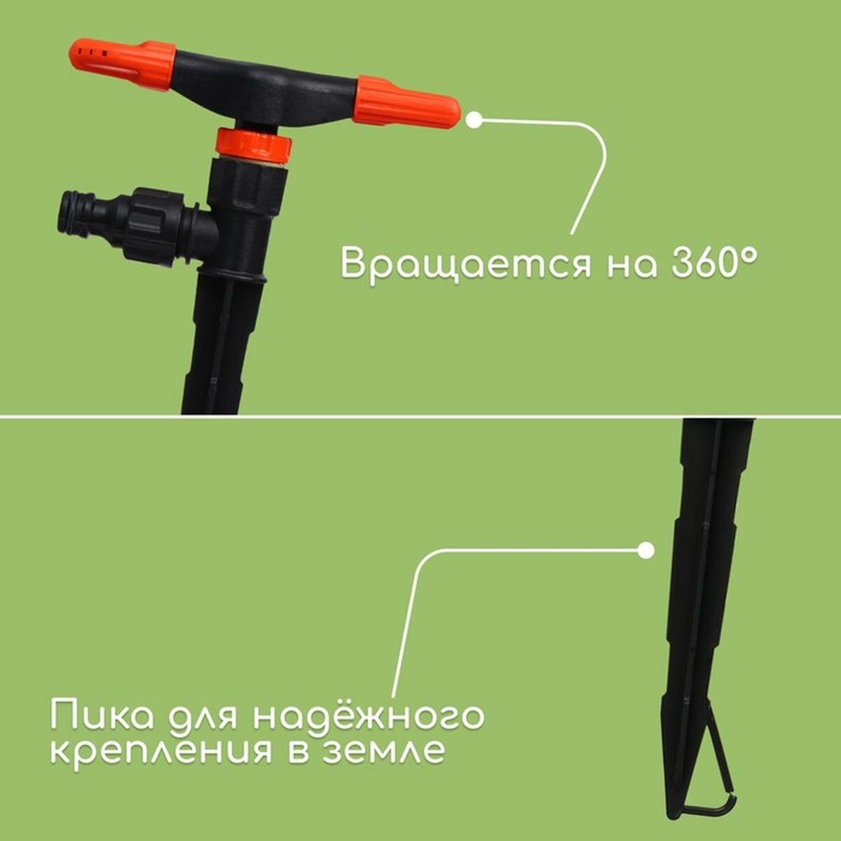 Распылитель Жук - пластик, 2−лепестковый, под коннектор, пика, 2 шт. - фотография № 2