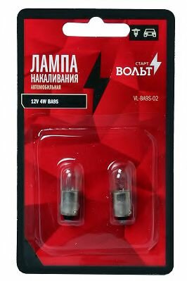 Лампа 12V BA9s T4W (уп. 2 шт.) в блистере, VLBA9S02 STARTVOLT VL-BA9S-02