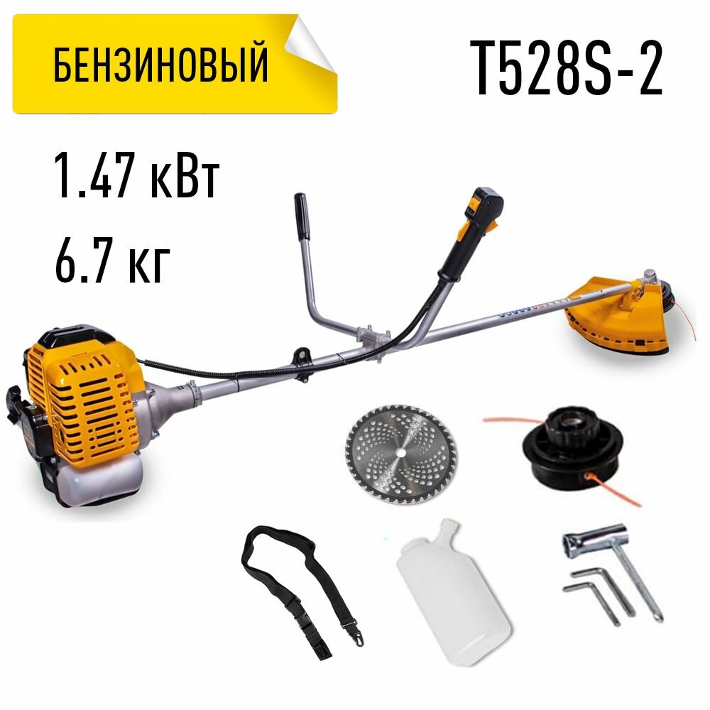 Триммер бензиновый Champion T528S-2 (147 кВт неразъем.вал 79кг НТ21 255*254*40зубов)