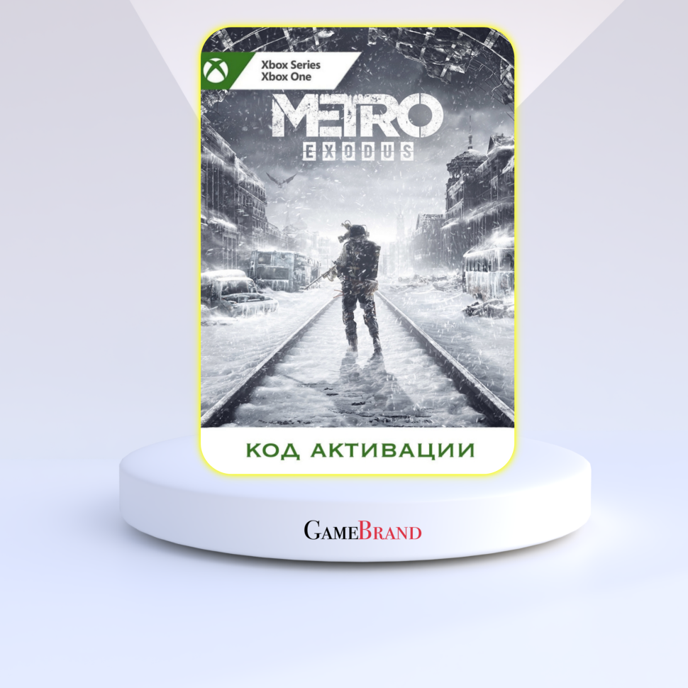 Xbox Игра Metro Exodus Xbox (Цифровая версия регион активации - Аргентина)