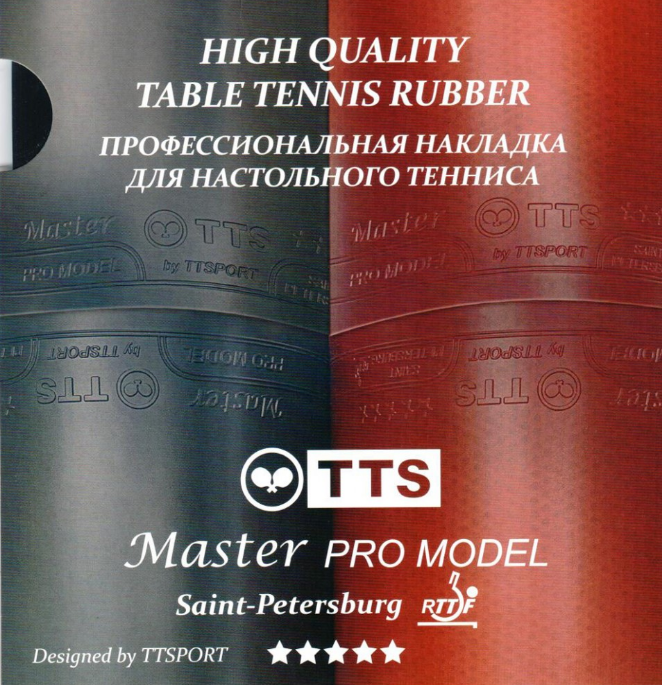 Накладка TTS MASTER PRO MODEL 2.0 черная, красная (Красная 2.0)