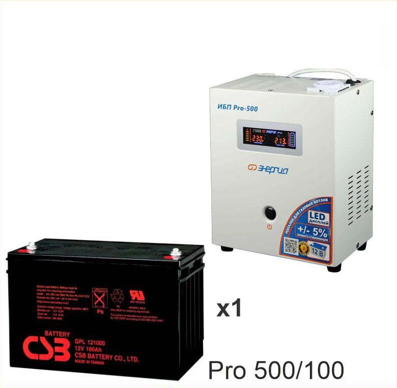 Энергия PRO-500 + Аккумуляторная батарея CSB GP121000