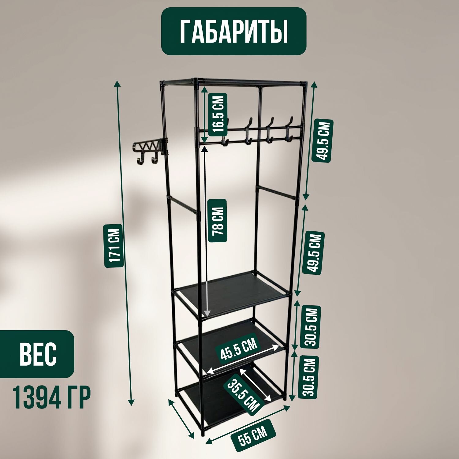 Вешалка напольная для одежды металлическая Oqqi 36 х 55 х 170 см - фотография № 2