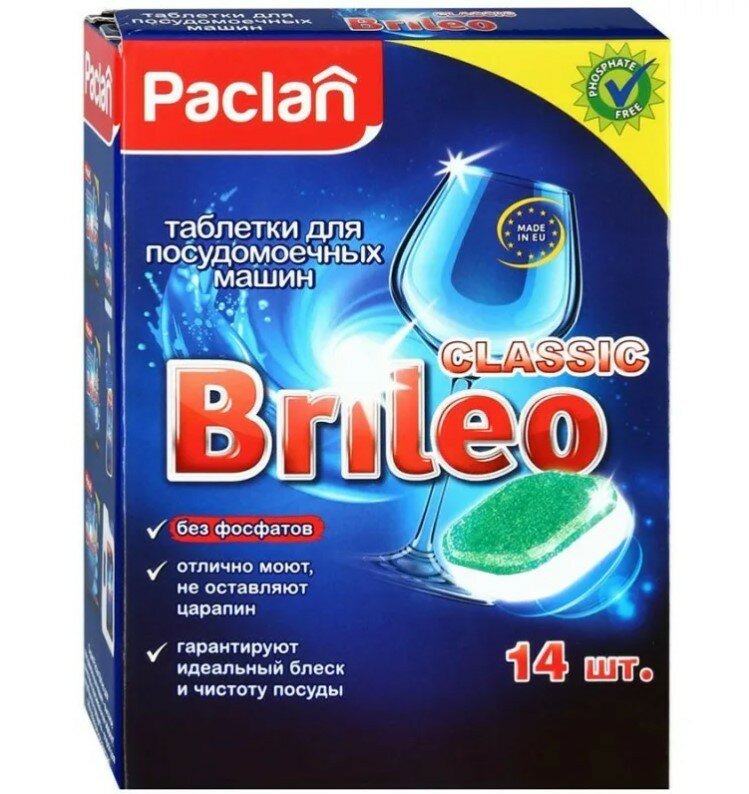 Paclan таблетки для посудомоечных машин Brileo Classic 80шт