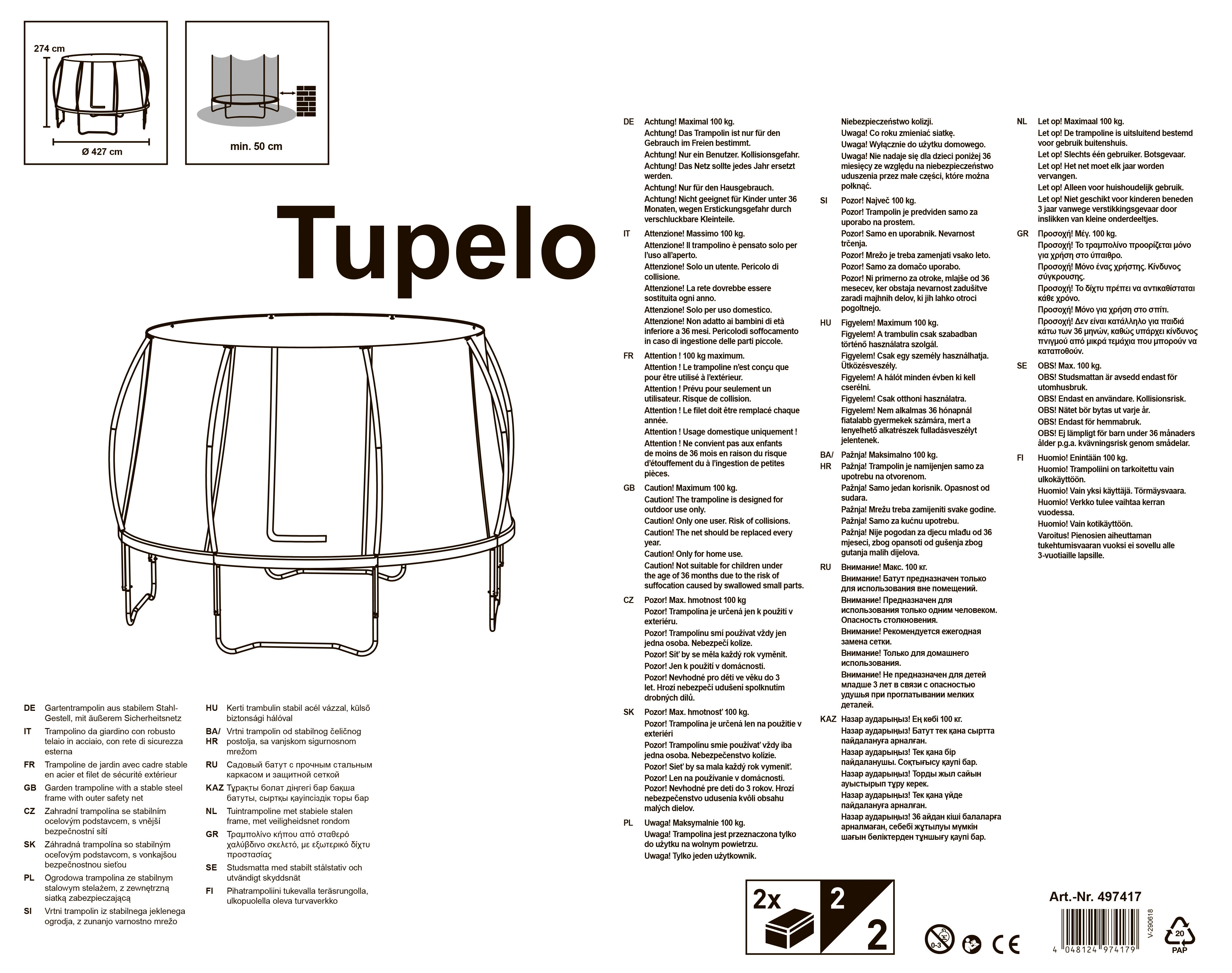 Каркасный батут с защитной сеткой Tupelo 427 см