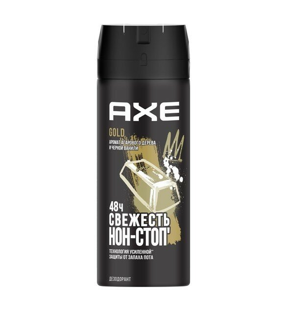 Набор из 3 штук Дезодорант спрей мужской Axe Gold 150мл