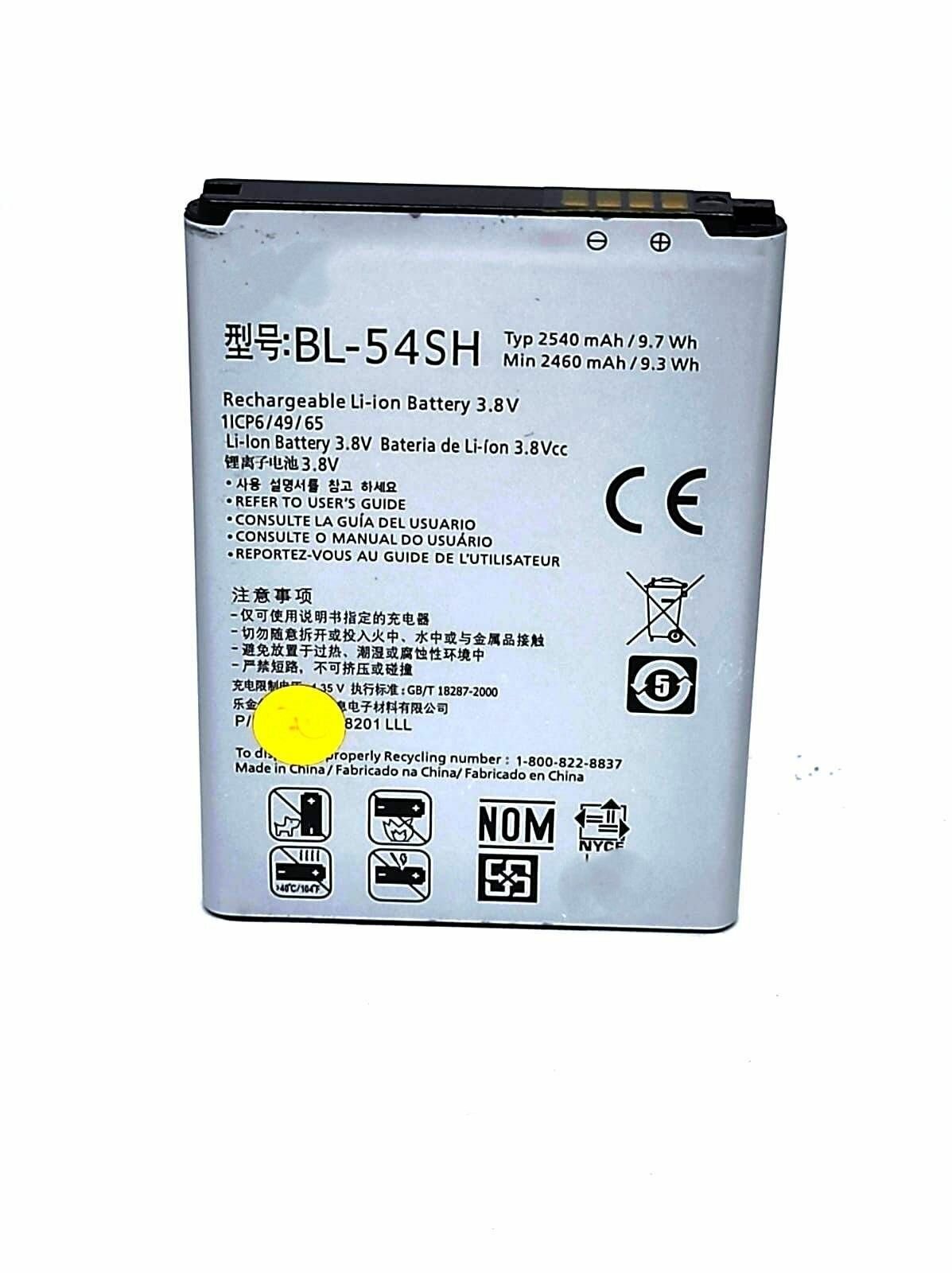 Аккумуляторная батарея BL-54SH для телефона LG D335. D380. D724. H502. H522y. X155. D722