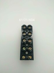 Клеммная колодка для стабилизаторов 3-5 кВа (Ц) Lux Ресанта (арт. 61/21/604) №74