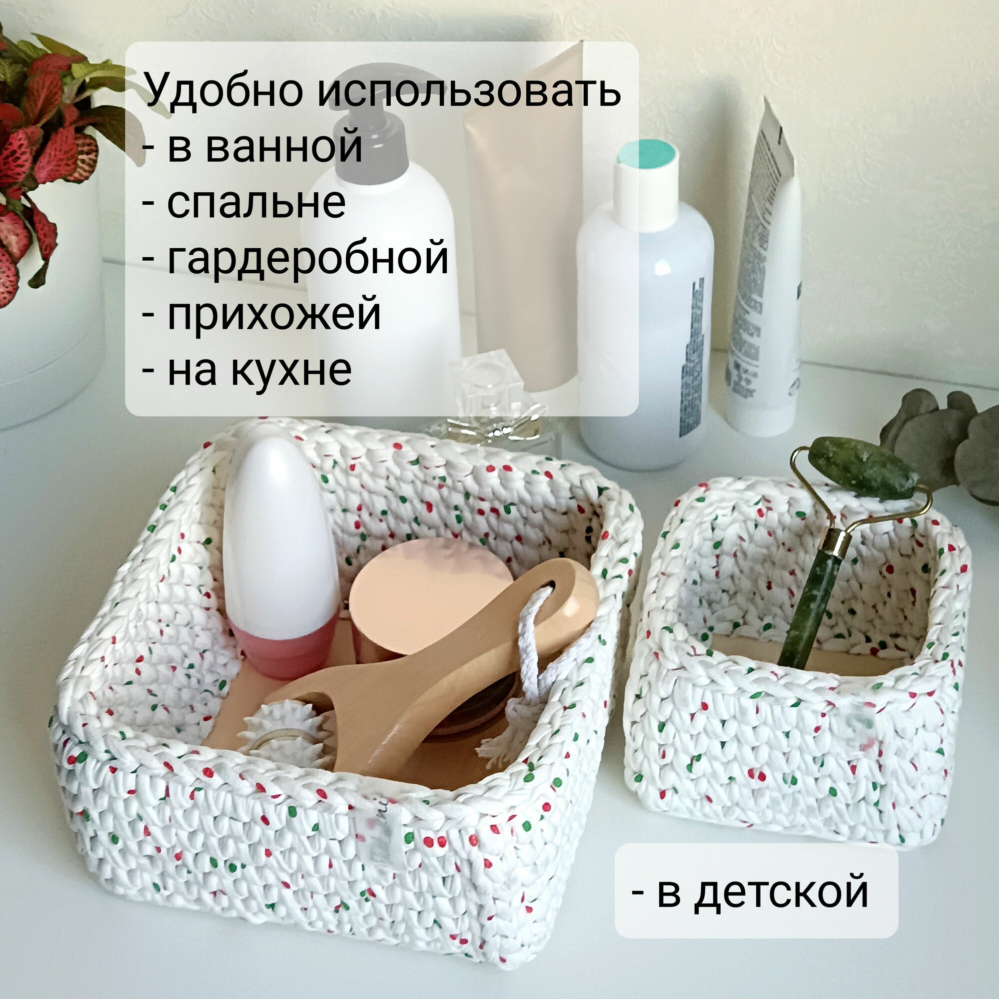 Корзина для хранения плетеная / Набор корзин 2 шт / Ekat_knit - фотография № 6