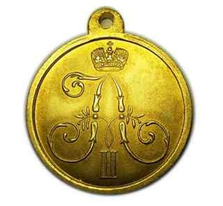 Медаль 1 марта 1881 года копия медали арт. 16-1014-3