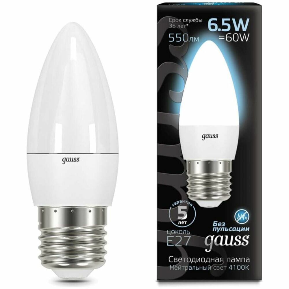 Упаковка светодиодных ламп Gauss Black LED Candle E27 6.5W 4100K 103102207 x10