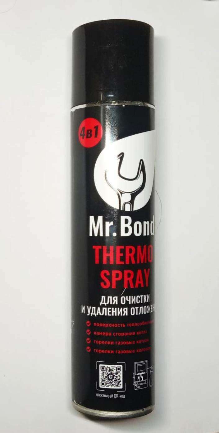 "Mr Bond" ТермоСпрей для очистки горелки котла
