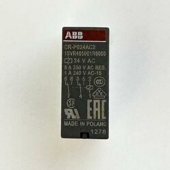 Промежуточное реле ABB 1SVR405601R0000 8 А 250 В