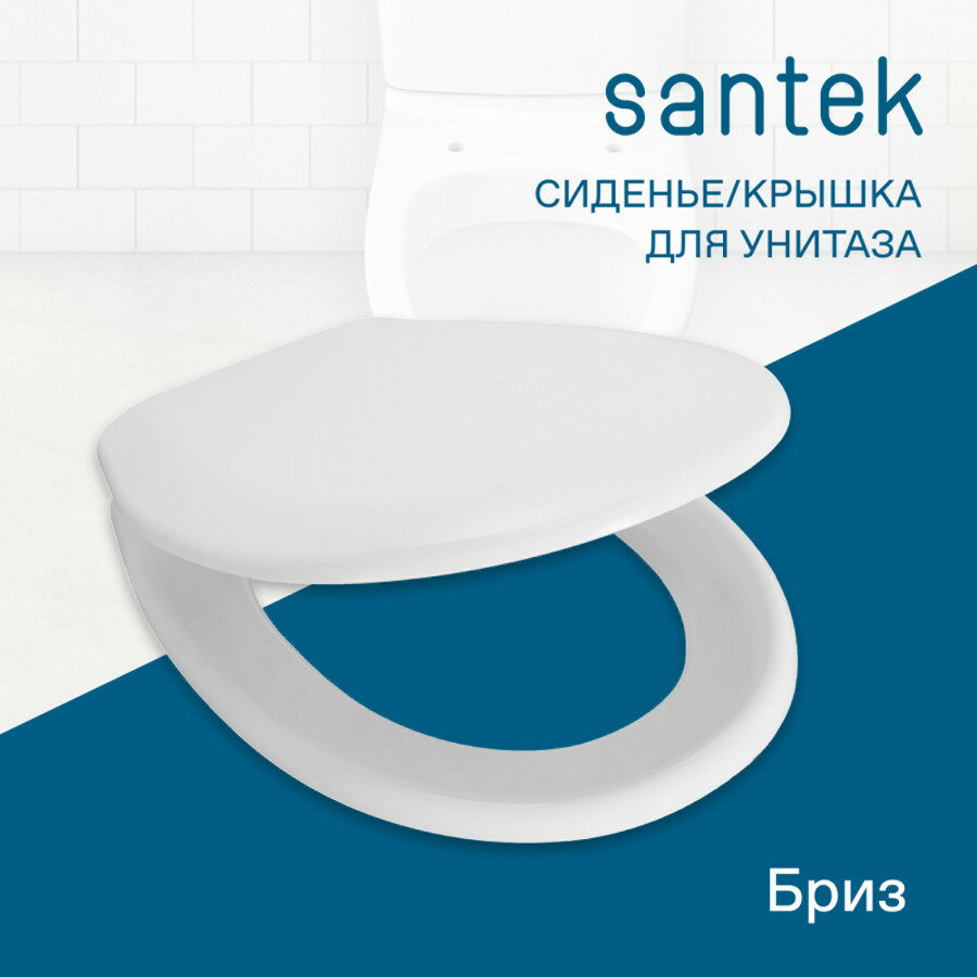 Сиденье-крышка для унитаза Santek Бриз 1WH301947 полипропилен