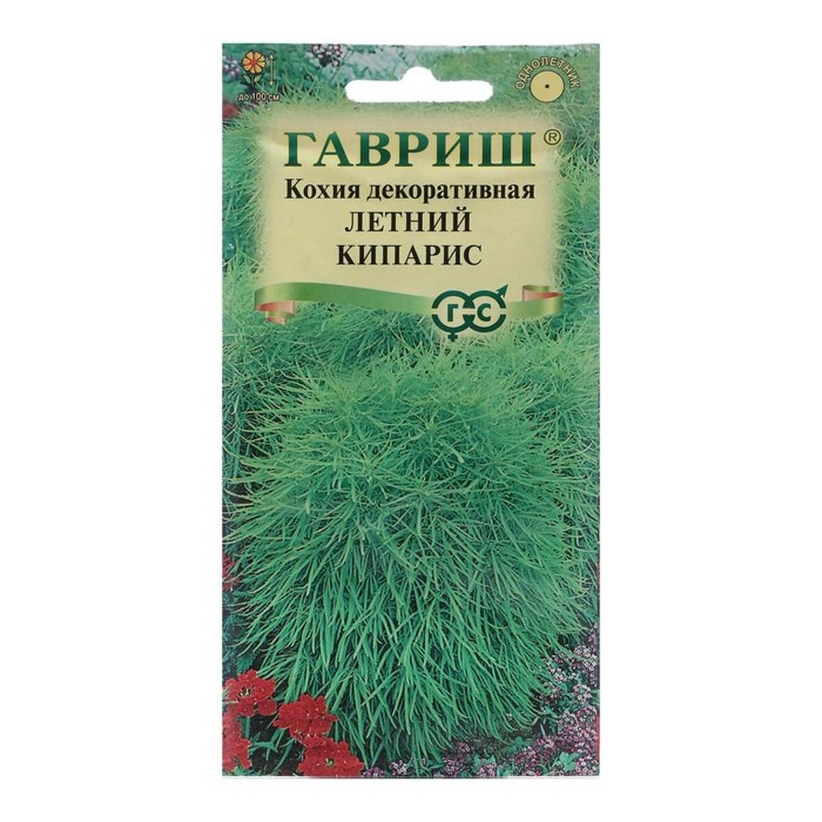 Семена цветов Кохия веничная "Летний кипарис" 03 г 3 упак.
