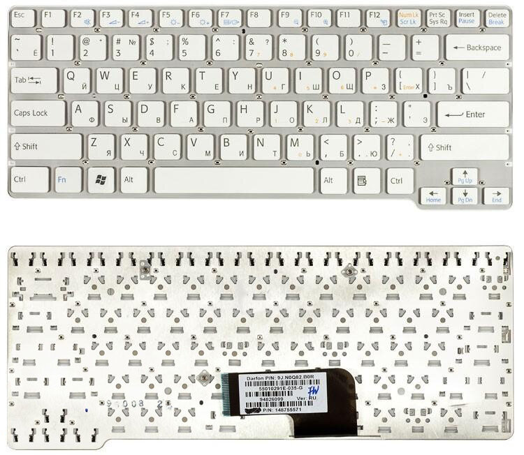 Клавиатура для ноутбука Sony Vaio VPC-CW2S1R/P белая без рамки