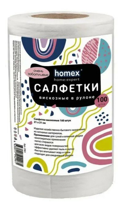 фото Набор из 3 штук Салфетки вискозные Homex "Очень заботливые" в рулоне 100 листов