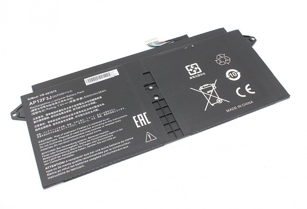 Аккумуляторная батарея для ноутбука Acer S7-391-53314G12aws 5000mAh