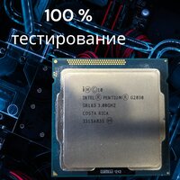 Процессор Intel Pentium G2030 LGA1155, 2 x 3000 МГц, OEM