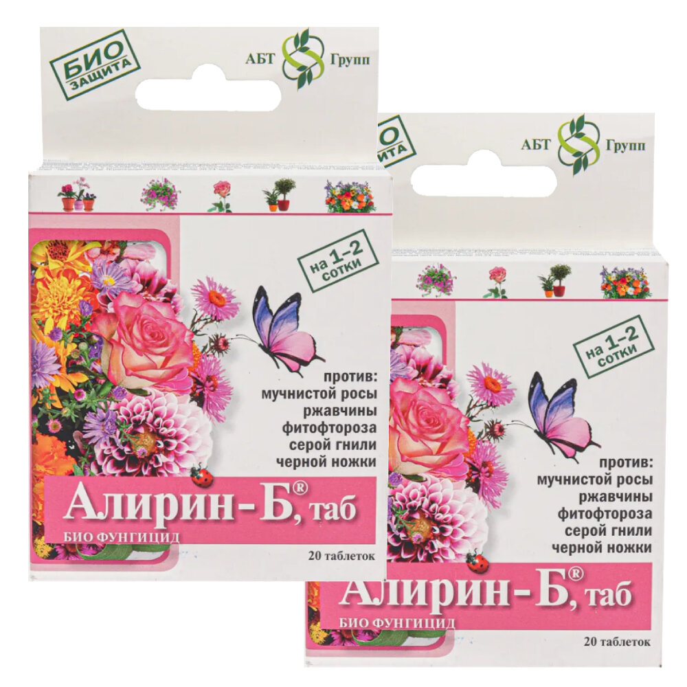 Средство для защиты от болезней растений АБТ Алирин-Б для цветов 2 шт по 20 таблеток (40 шт)