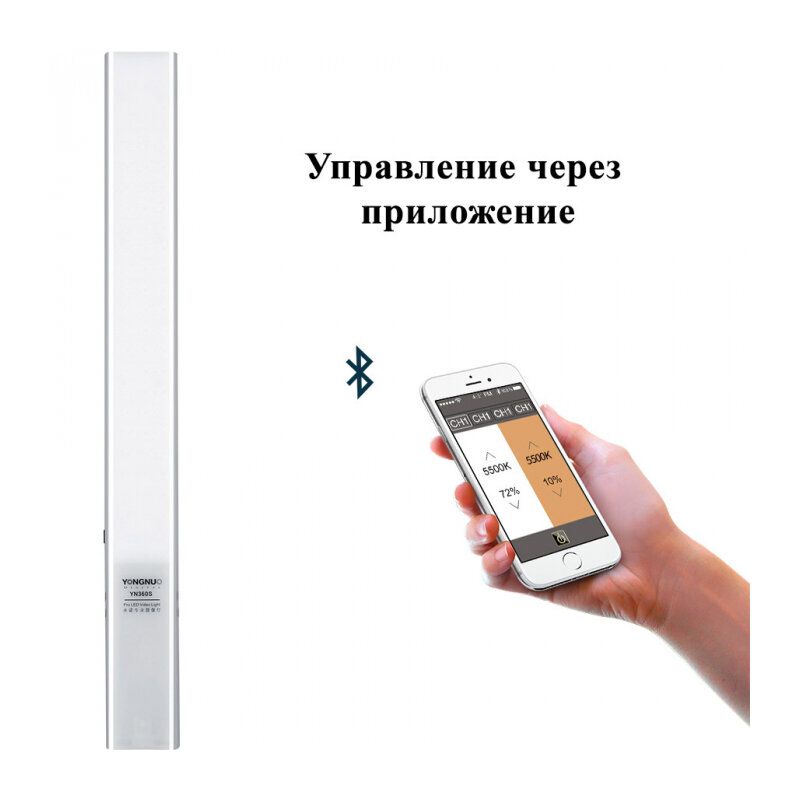 Светодиодный осветитель Yongnuo YN360S 3200-5500K - фото №4