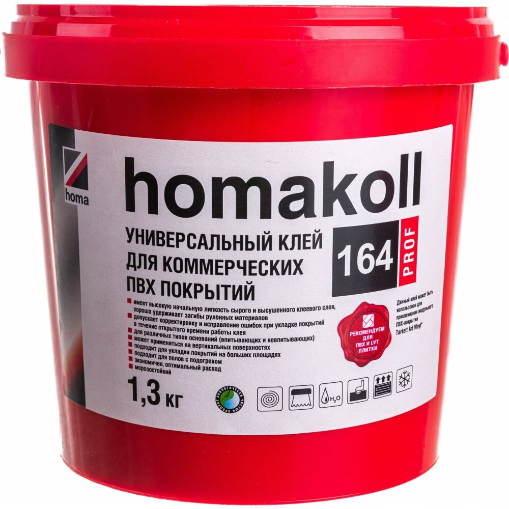 Клей для коммерческого линолеума Homakoll 300-350 г/м2 13 кг