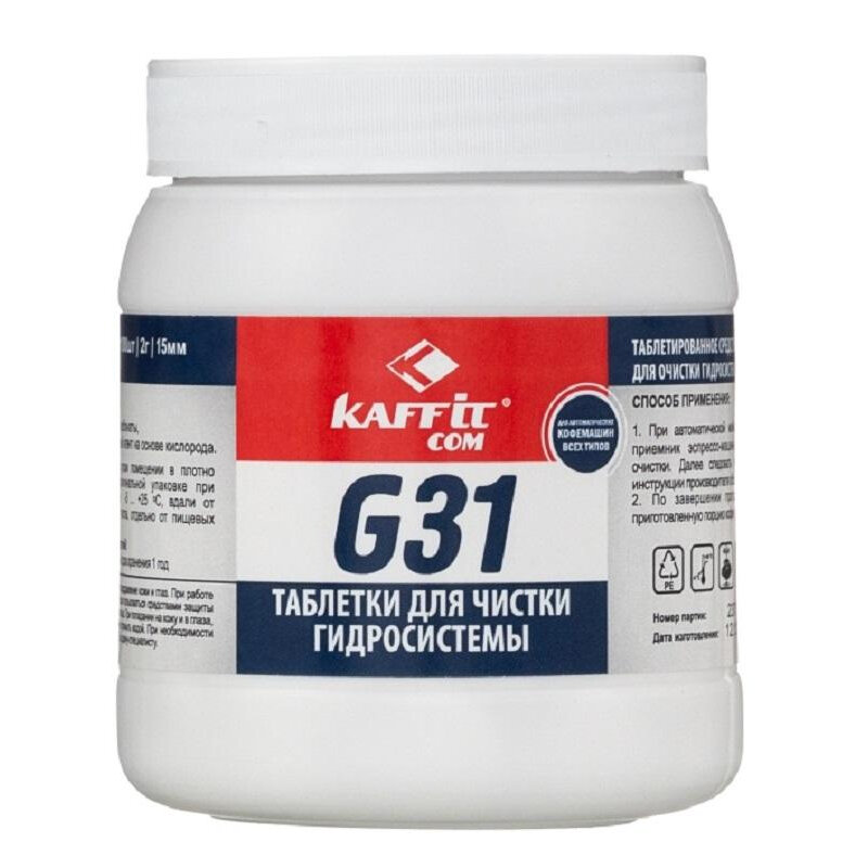 фото Таблетки для очистки Kaffit сom для гидросистемы (KFT- G31 (100х2гр))
