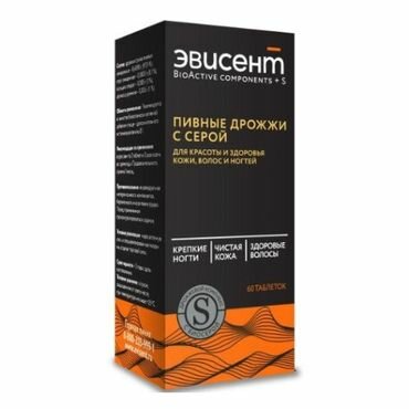 Дрожжи пивные Дрожжевые технологии Дрожжи пивные Эвисент таб 0.5 г №60 с серой БАД