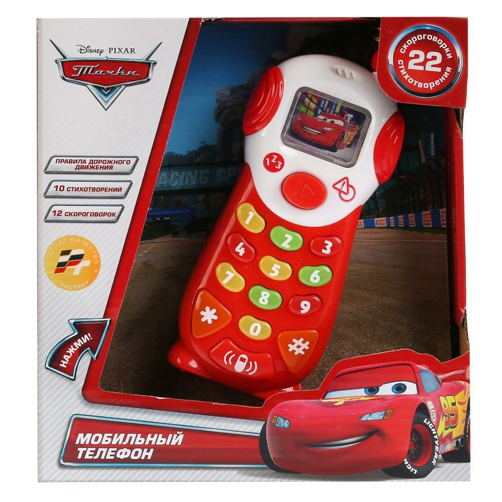 Умка (игрушки) Мобильный телефон "Тачки"