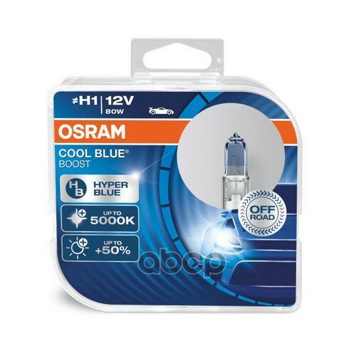 Лампа Галоген 12v H1 80w P14.5s Osram Cool Blue Boost +50% Яркости 62150cbb-Hcb Osram арт. 62150CBB-HCB
