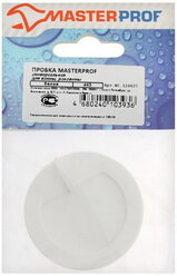 Пробка для ванны ИС.110627, d=45 мм, ПВХ, белая